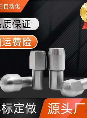 定位销 大头销 台阶销JPQB CJPQB2 3 4 5 6 8 10-3 4 5 6 8 10 12