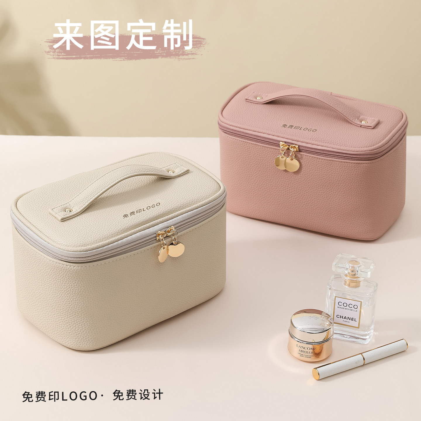 化妆包定制印logo高级感化妆品洗漱收纳包便携大容量公司活动订做