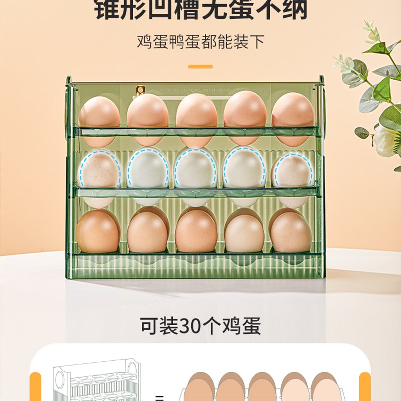 现货速发双门冰箱侧门鸡蛋收纳盒收纳层架可翻转厨房蛋托保鲜盒子