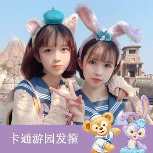 迪士尼星黛露史黛拉发箍达菲熊雪莉玫兔子头箍卡通芭蕾兔发卡头饰