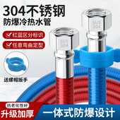 304不锈钢波纹管热水器进水管软管4分水管金属防爆冷热家用热水管