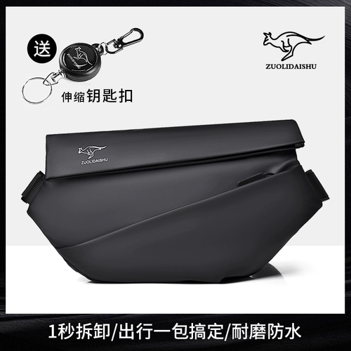 2024 Zeli Kangaroo New Tide Bags Мужские мешки с поперечным телом повседневная мужская сумка 11 -IPAD Pac