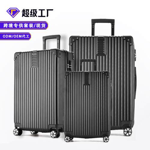 行李箱AB万向轮拉杆箱14/202428