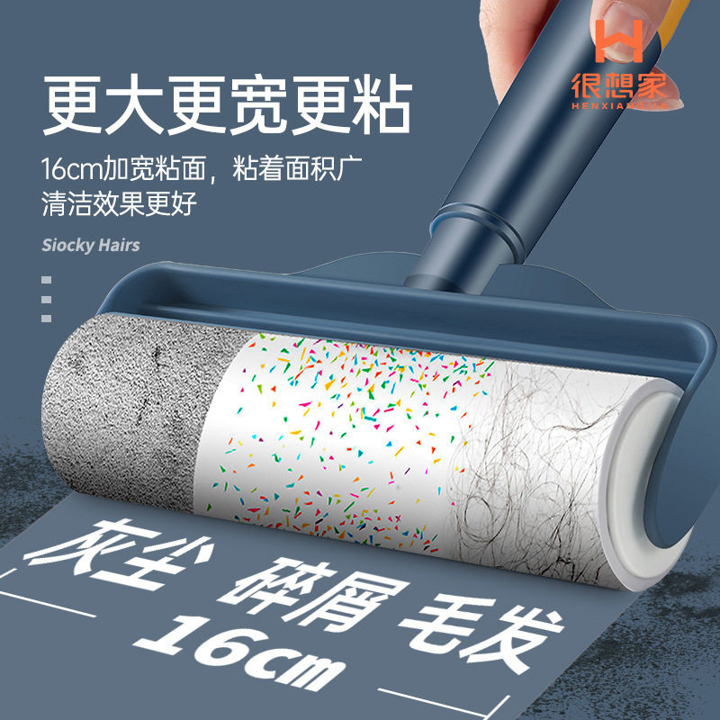 新款剃毛撞色大号粘毛器滚筒可撕式卷纸衣服宠物滚毛刷粘毛