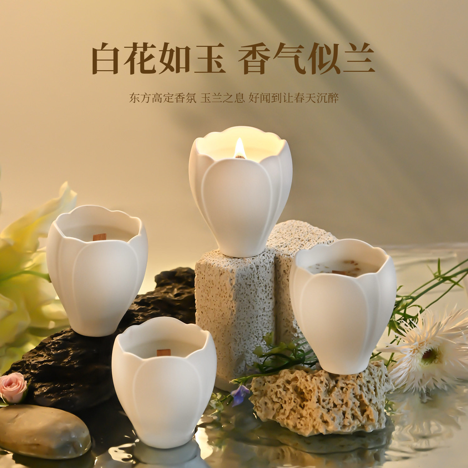 jishe香薰蜡烛香氛天然精油家用室内持久留香轻奢卧室香水摆