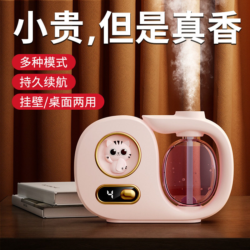 智能香薰机自动喷香机感扩香氛家用精油补充液03