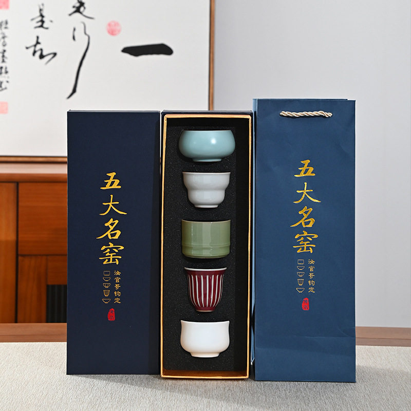 五大名窑茶杯套装功夫陶瓷品茗高端主人杯茶具礼盒伴手礼物送长辈