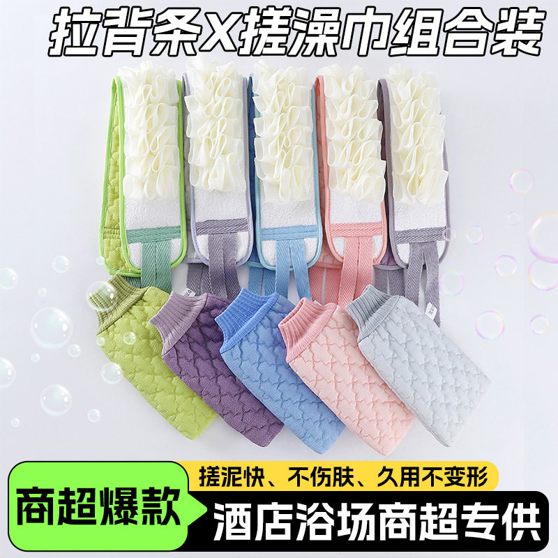 商超爆款浴花搓澡巾拉背调浴巾强力搓泥男女洗浴搓背两用洗澡