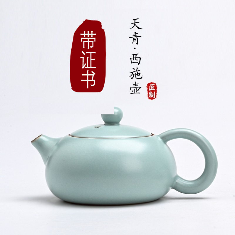 汝窑天青茶壶西施壶开片可养高档精美家用陶瓷功夫茶具泡茶壶