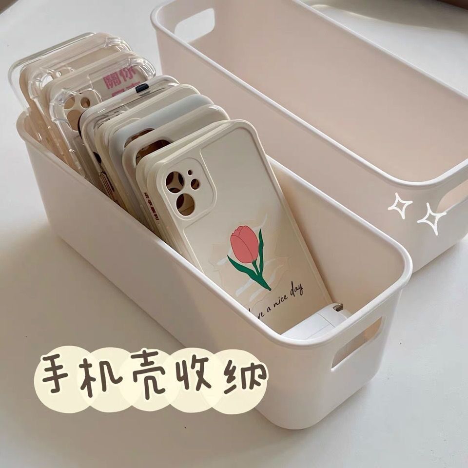 ins手机壳收纳盒桌面杂物整理盒长方形收纳筐遥控器手提盒家用