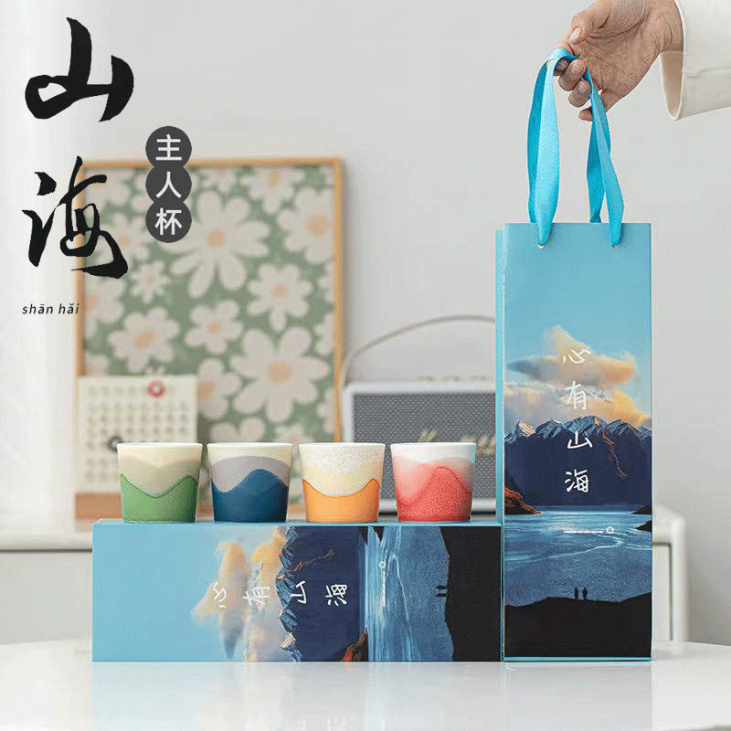 定国潮文创茶杯陶瓷主人杯礼盒套装功夫茶具品茗杯节日商务伴手礼