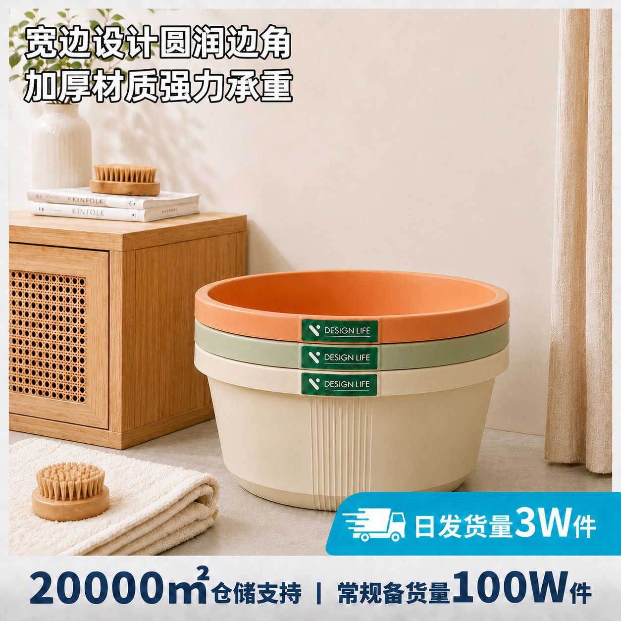 现货洗脸盆加厚pp材质家用塑料盆洗菜盆学生宿舍洗澡盆洗衣盆