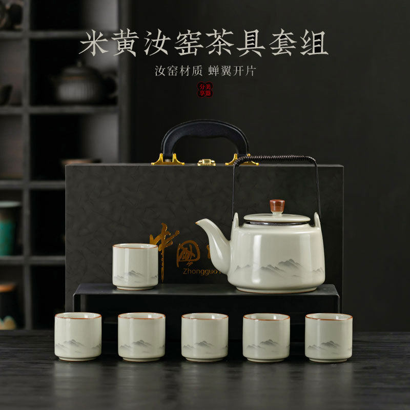 高档汝窑提梁壶功夫茶具礼盒套装家用泡茶大容量商务活动伴手礼品