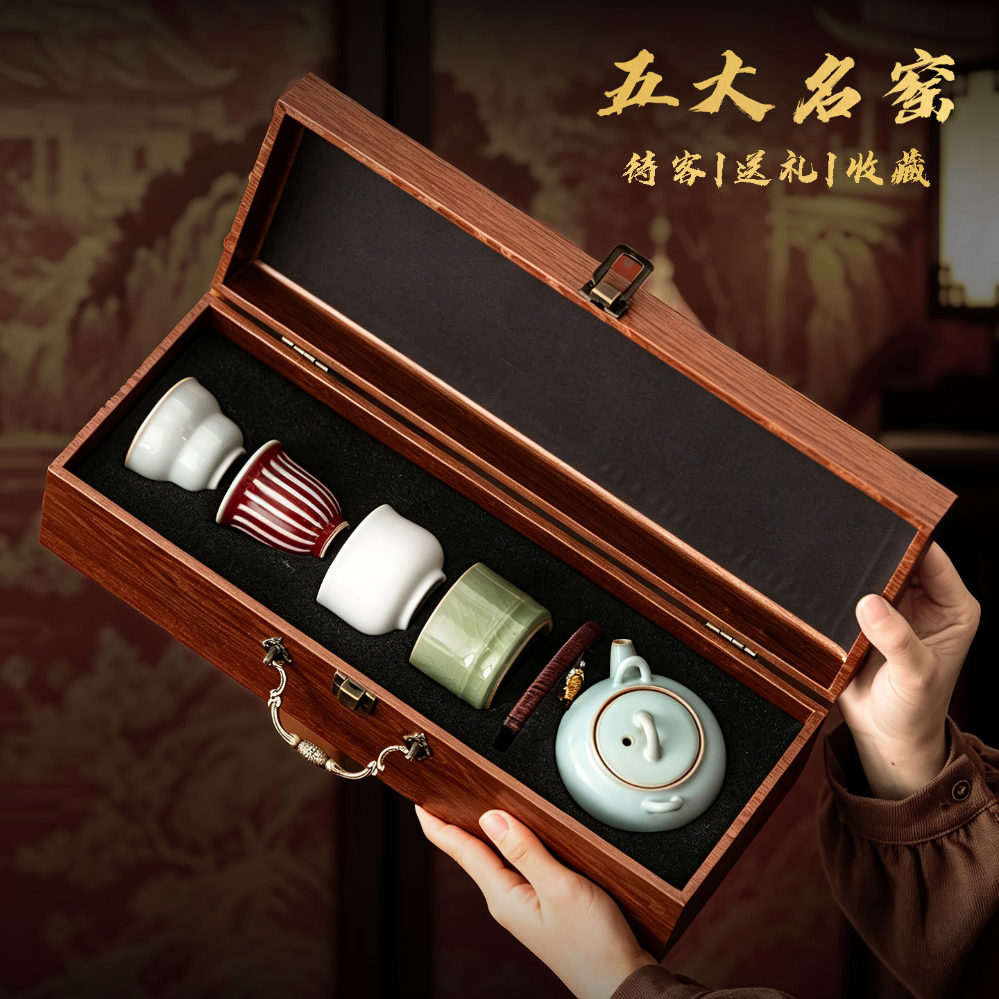 故宫文创五大名窑整套功夫茶具礼盒套装礼品送长辈老外高档伴手礼