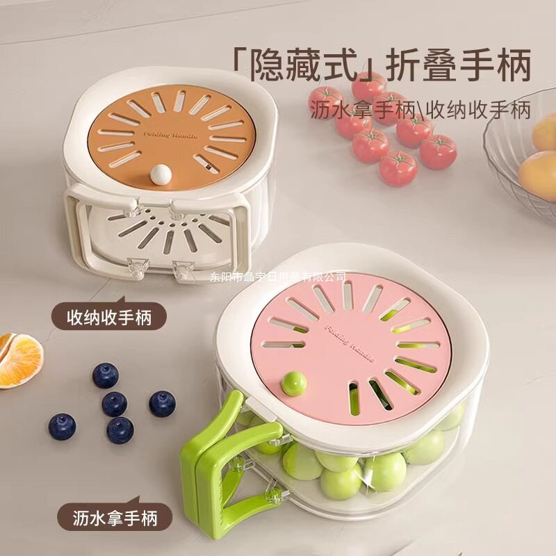 双层沥水篮家用厨房多功能水果清洗过滤二合一加厚果蔬清洗篮带盖