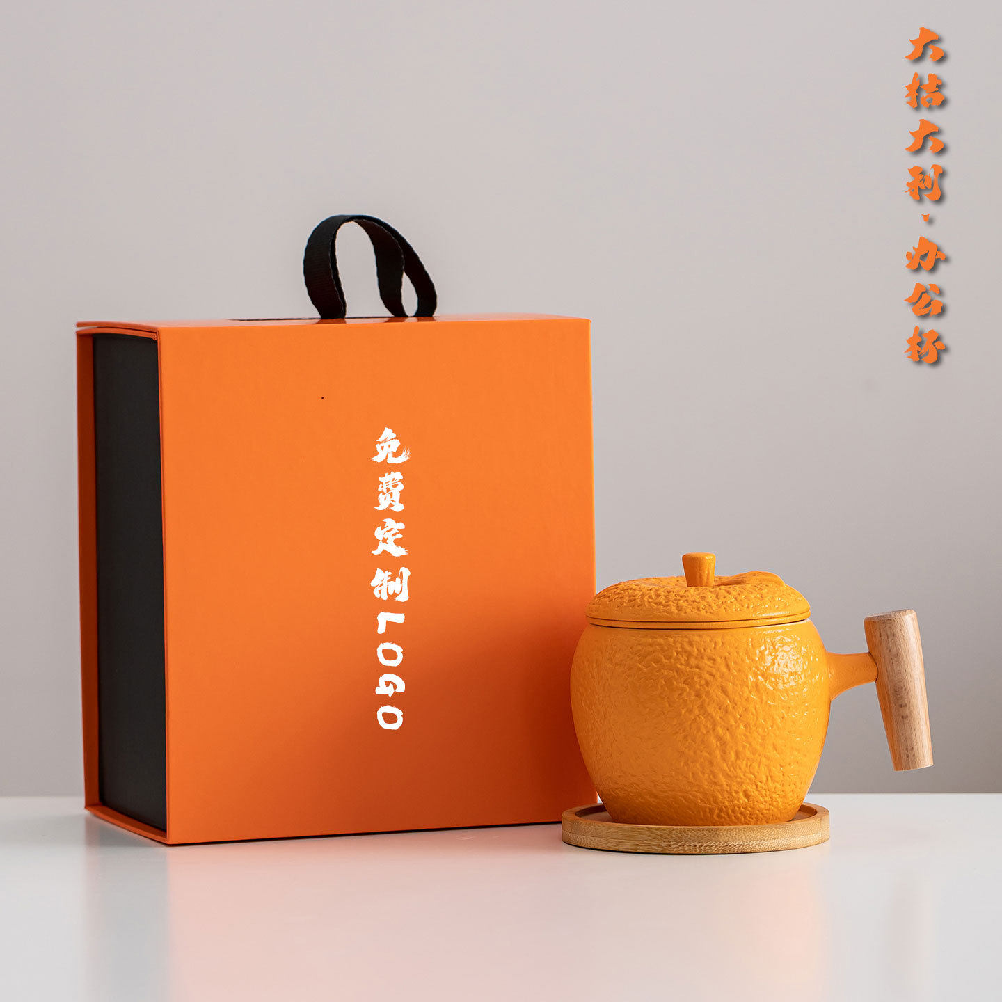 创意大吉大利陶瓷马克杯带盖过滤水杯感泡茶杯礼盒装伴手礼品