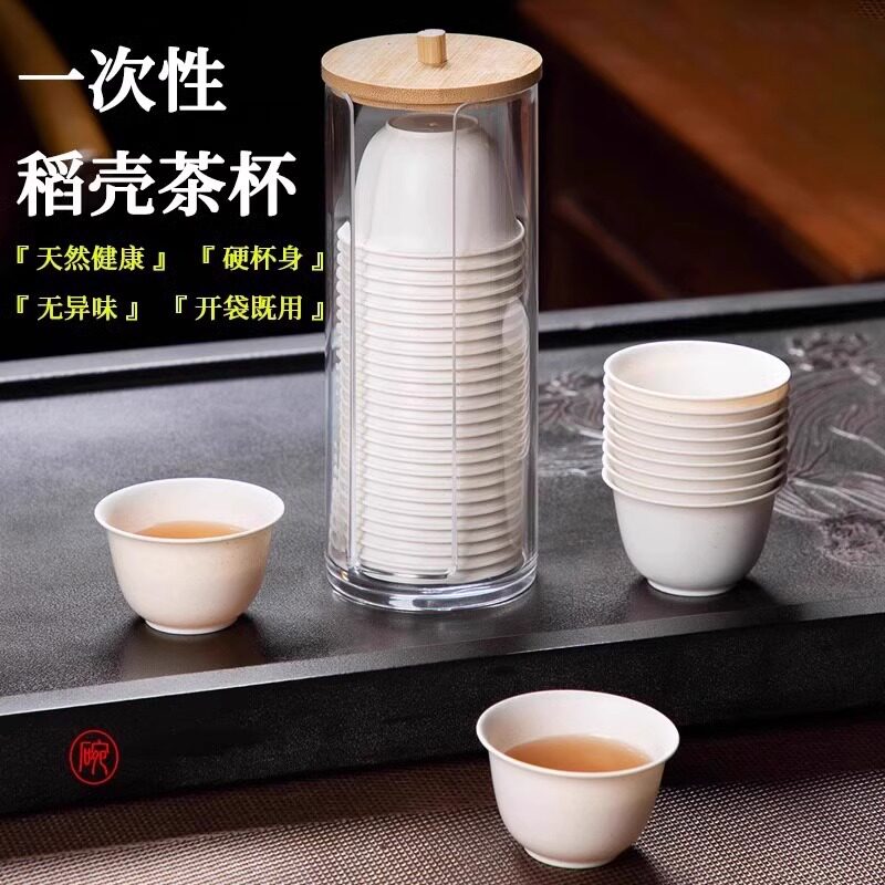 高档一次性功夫茶杯稻壳材质盖碗小杯户外旅行一人茶具小号品茗杯