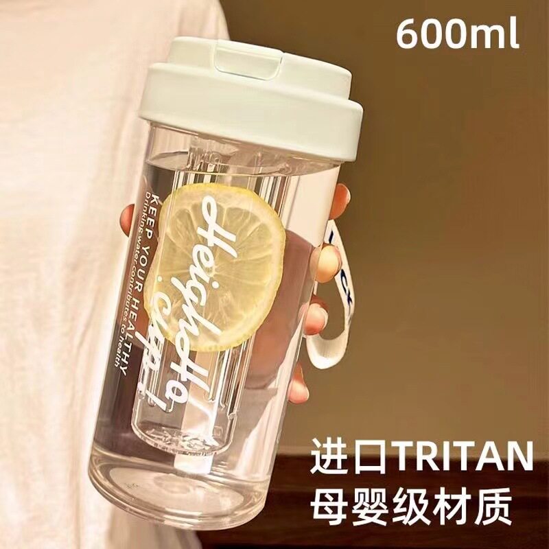 新款随手杯同款果茶杯便携式塑料杯带茶漏简约水杯大号大容量果汁
