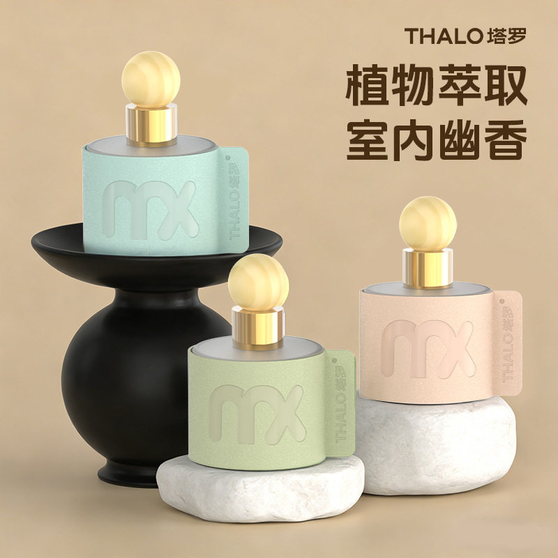 [严选]车载香水汽车用品香薰车内摆件除臭去异味车品香氛持久淡香