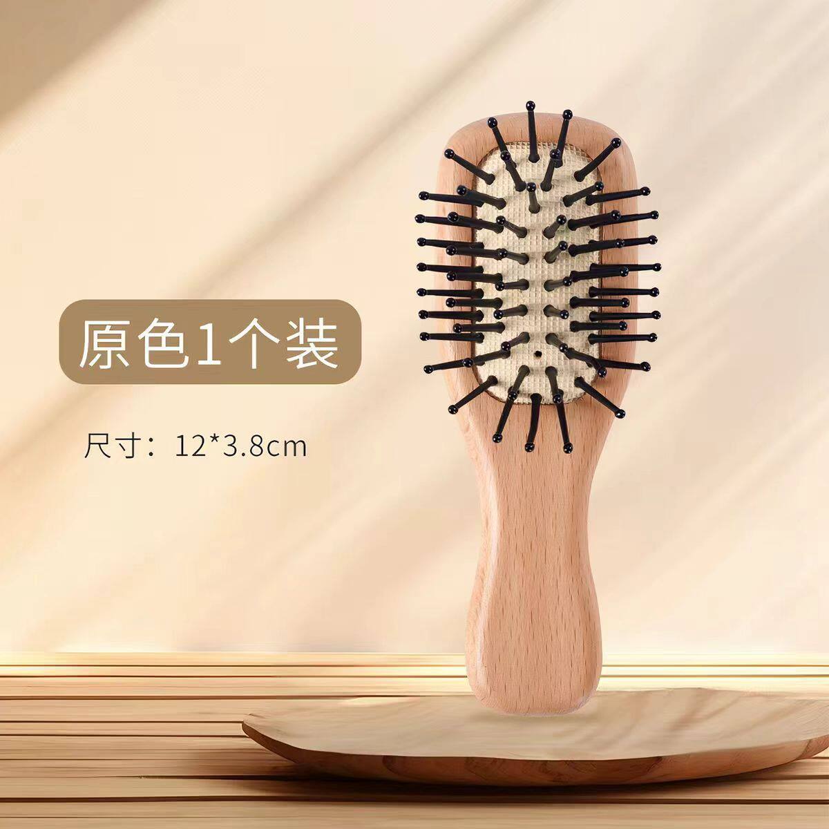 厂家直销新品榉木轻便小巧适合随身携带可以帮助头发蓬松按摩