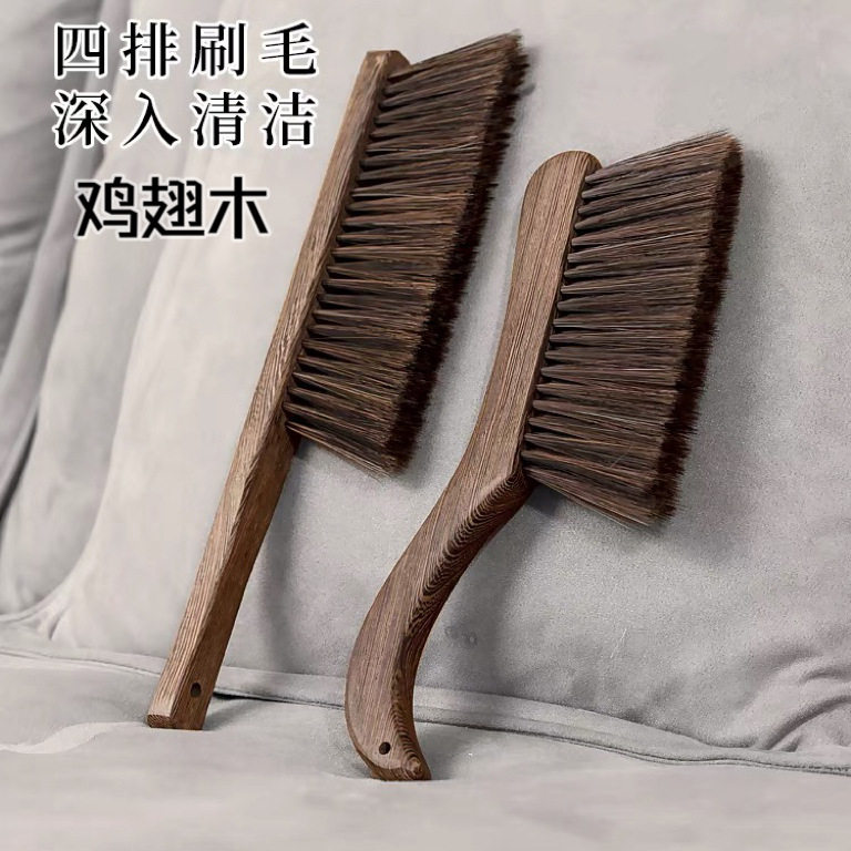 家用鸡翅木软毛床刷大号长柄清洁刷沙发床上木质除尘床刷子笤帚