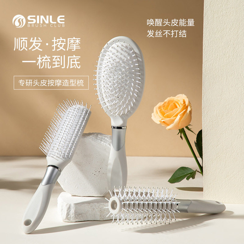 气囊梳女士长发按摩梳家用卷发梳宽齿打结蓬松头皮静电气垫大梳子
