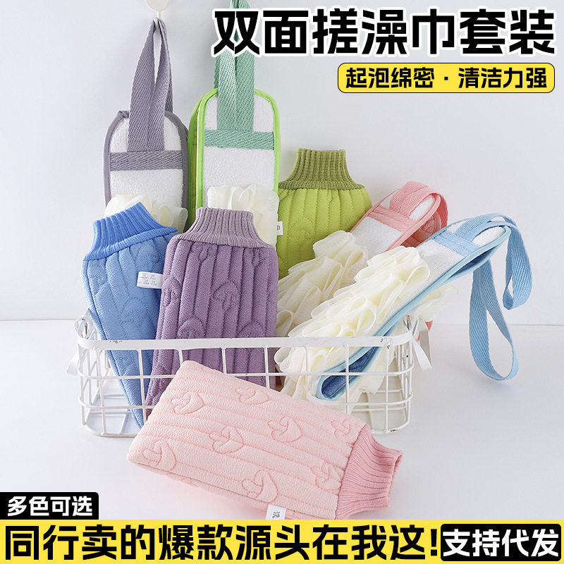 男女家用双用搓澡巾浴花无痛去泥搓背拉背条商超同款沐浴澡巾