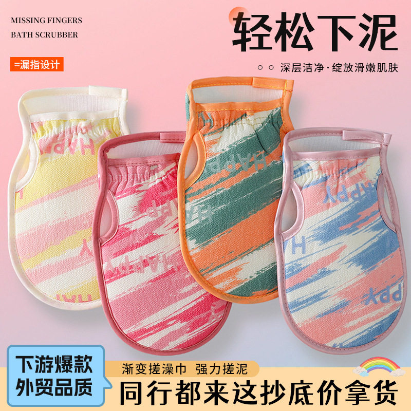 跨境搓澡巾浴花双面洗澡手套搓泥布洗澡巾粗砂搓澡巾搓澡手套