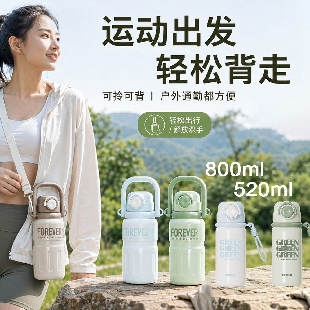 保温杯学生直饮杯不锈钢杯子食品级便携户外弹跳杯茶水分离