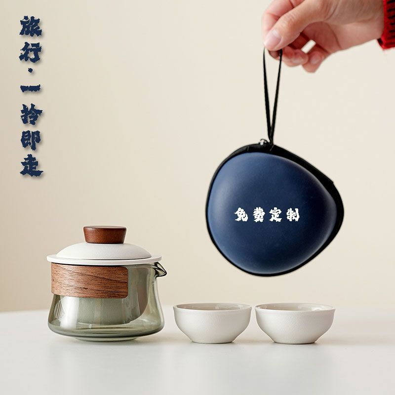 高档旅行茶具套装便携防烫手抓玻璃茶壶快客杯功夫伴手礼商务礼品
