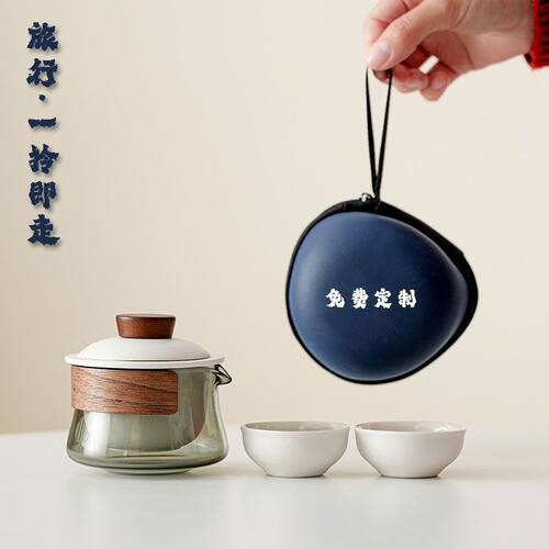 高档旅行茶具套装便携防烫手抓玻璃茶壶快客杯功夫伴手礼商务礼品