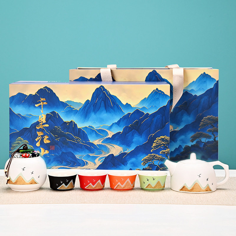 文创千里江山功夫茶具礼品套装套组定制陶瓷随手礼一壶四杯伴手礼