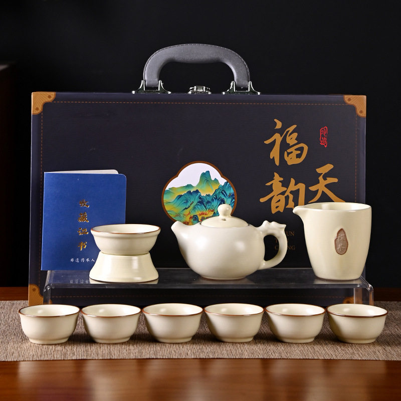黄汝汝窑茶具套装套组整套功夫茶壶茶杯礼盒装商务礼品伴手礼定制