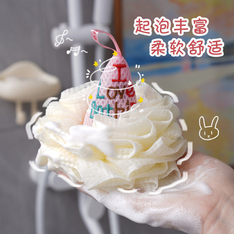 可爱冰淇淋沐浴球女士柔软型起泡绵密浴花不散花洗浴球