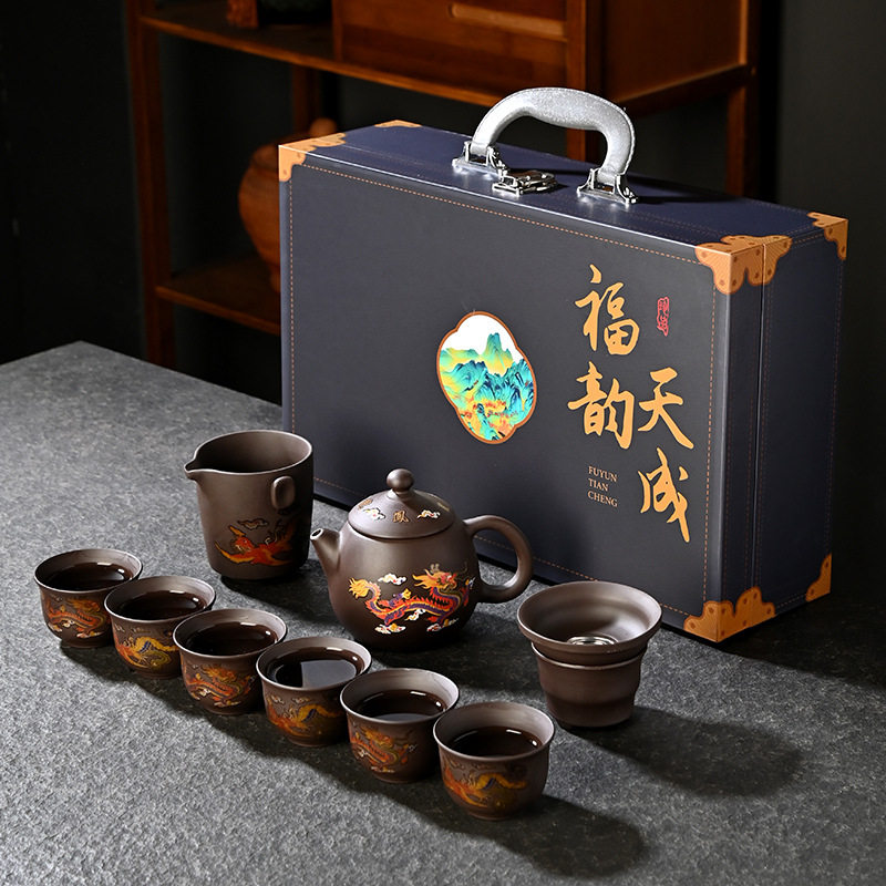 龙凤变色紫砂茶具套装功夫高档全套一整套紫陶定制礼盒礼品伴手礼