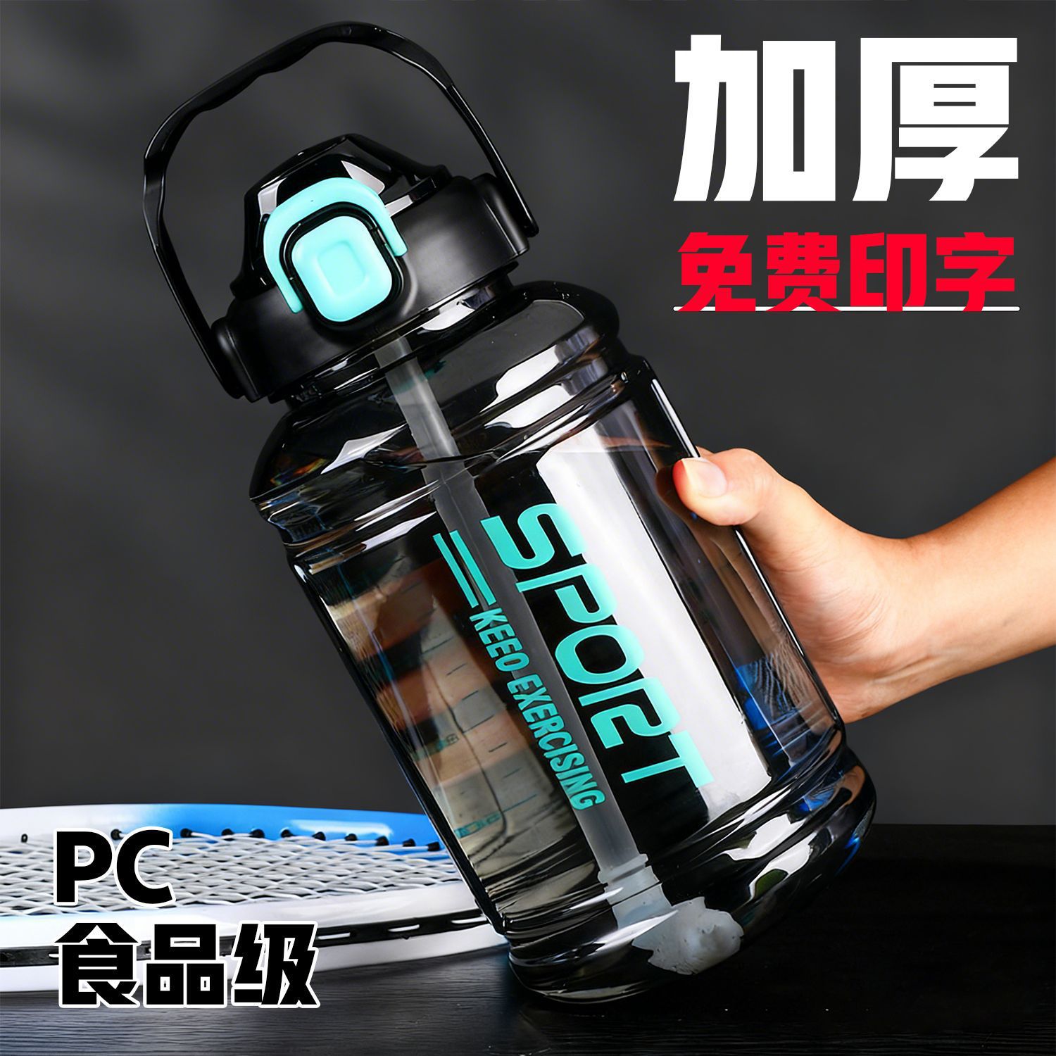 夏天水杯吸管杯大容量耐高温运动大容量健身杯子大号吨吨桶