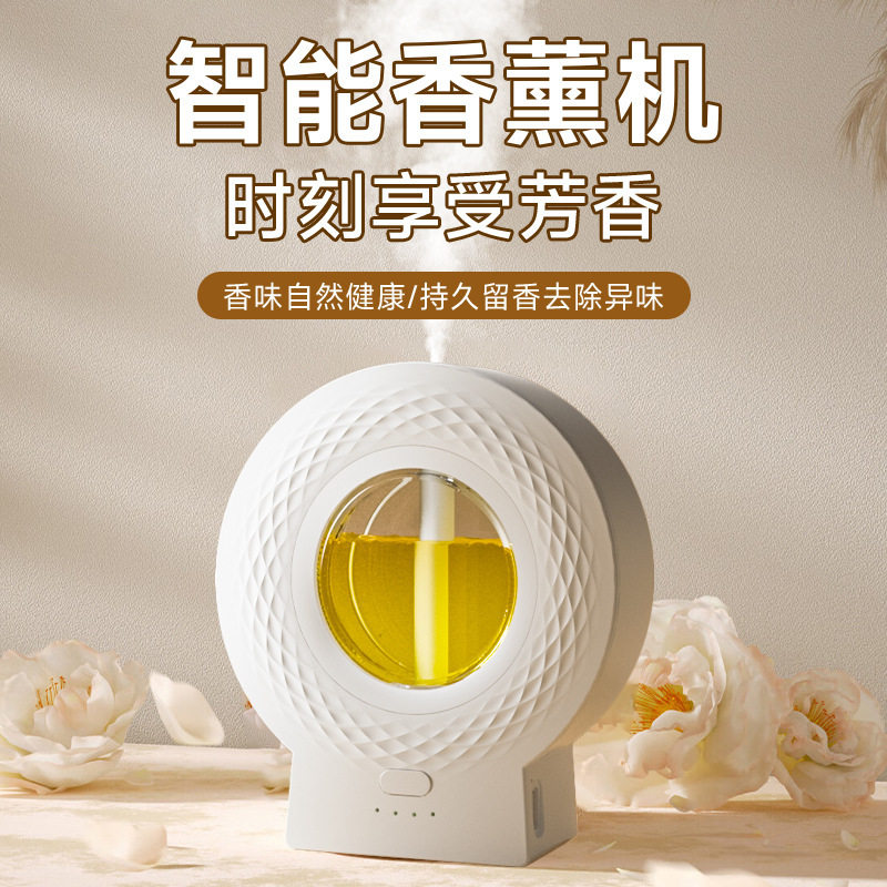智能香薰机自动喷香机畅扩香小型电池款家用精油补充液J6