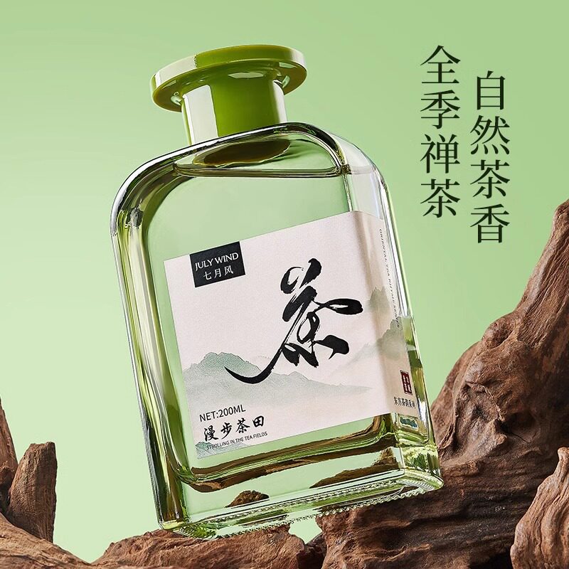 全季禅茶酒店香薰室内持久东方无火香熏桂花龙井厕所除臭香水摆件