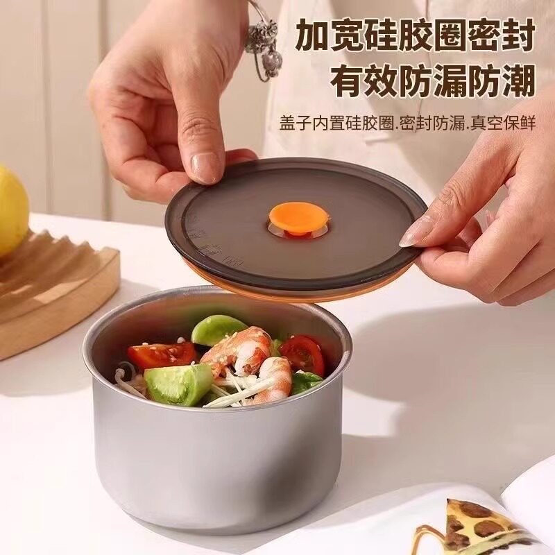 食品级不锈钢保鲜盒家用带盖子保温保鲜碗厨房圆形水果收纳盒