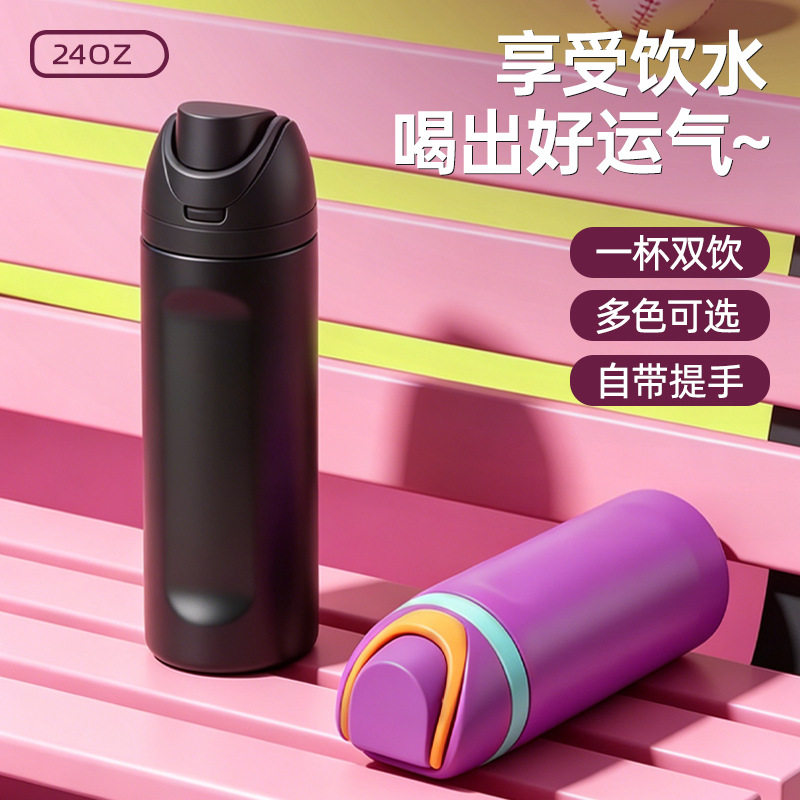 亚马逊同款水果杯304不锈钢保温杯防摔运动水壶大容量手提吸管杯