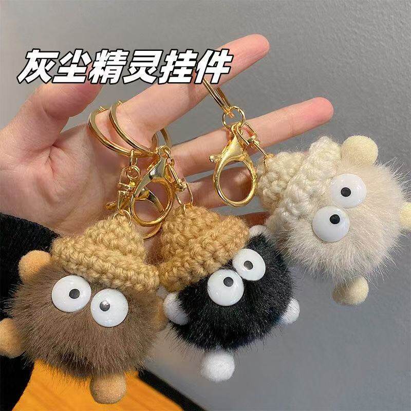 仿水貂毛小煤球包包挂件汽车挂饰钥匙扣网红毛绒挂坠可爱卡通礼物