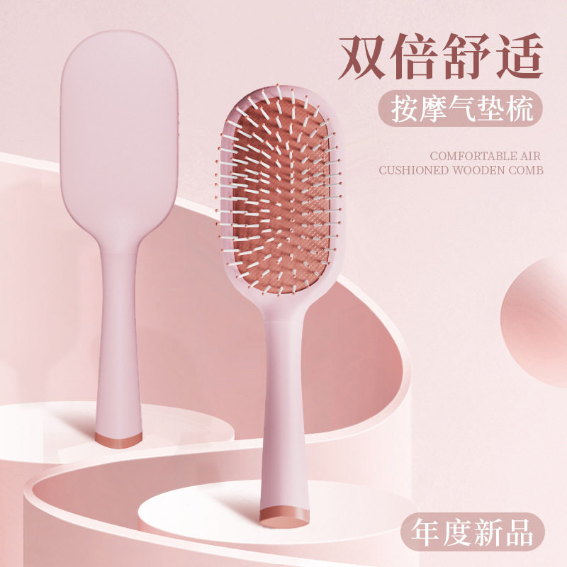 粉马卡龙立式长柄气垫气囊梳按摩头皮卷发梳子家用蓬松美发梳