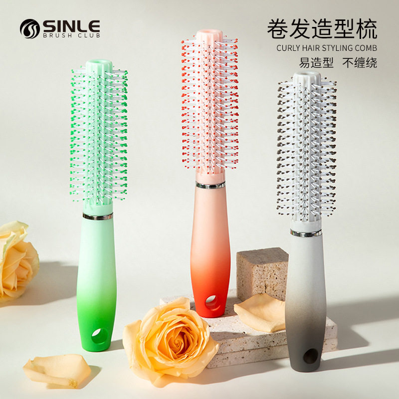 滚梳卷发梳子蓬松颅顶圆筒梳造型吹头卷梳防静电鬃毛梳理发店用