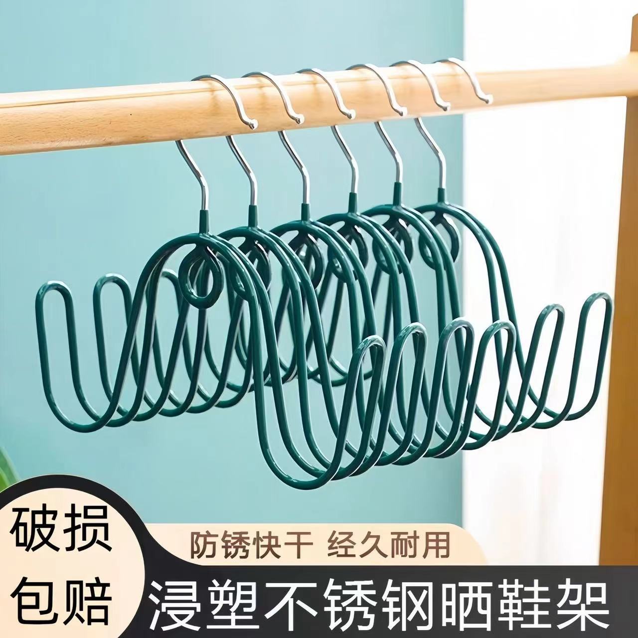 晾鞋架晒鞋室外阳台晾晒鞋子防风挂钩架子衣架家用挂衣凉鞋架