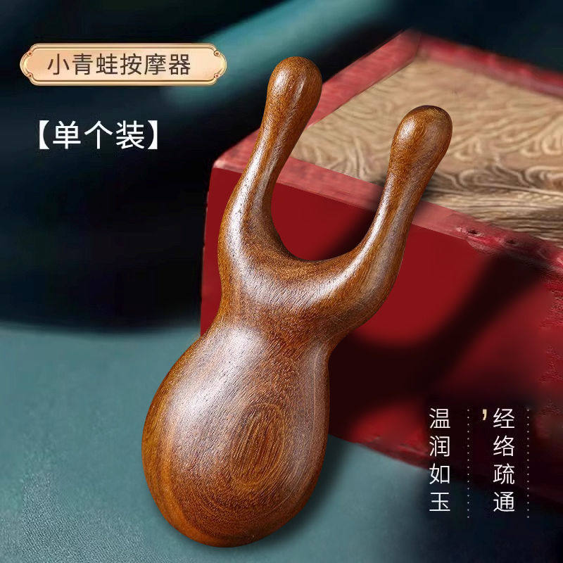 网红小青蛙眼部按摩器经络梳男女头部五齿刮痧皮檀木梳子