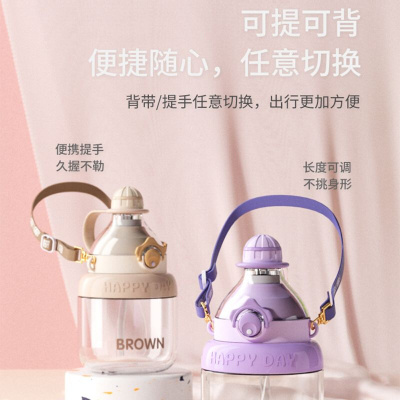 可爱水杯儿童夏天小学生上学专用幼儿园塑料吸管水杯女孩大肚杯子