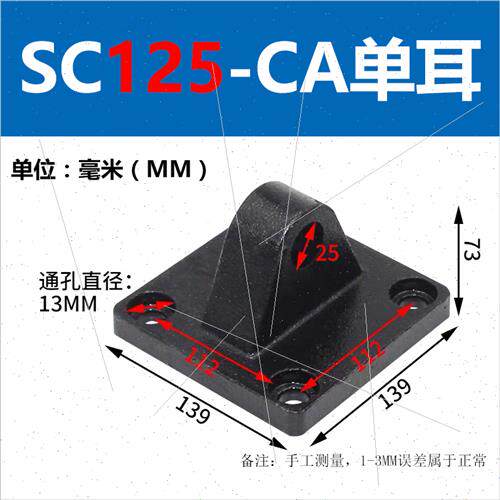 气动标准气缸配件法兰板SC32-FA40/50/63/80/100/125缸径安装附件