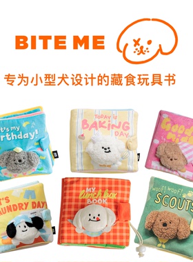 BiteMe韩国宠物藏食玩具书嗅闻玩具发声漏食益智狗玩具正品保证