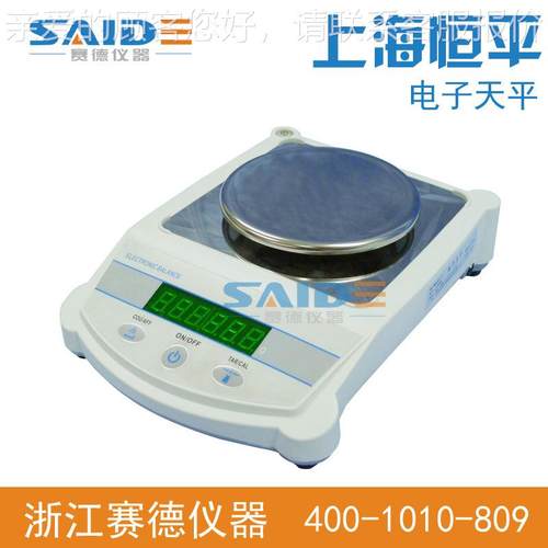 上海恒平 JY602电子平 JY600200天1g电.子称 电子0秤