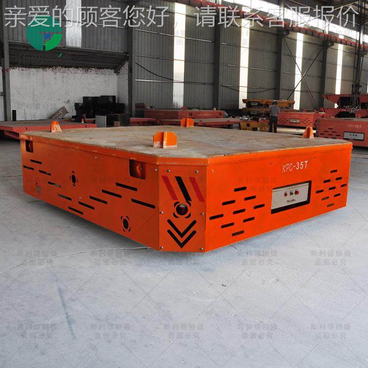 K运PC-车40吨U架电动平板车工型业重载搬KSS运钢材运输轨道搬地平,搬运/仓储/物流设备,其他起重搬运设备,淘宝优惠券,粉丝福利购,淘宝优惠卷